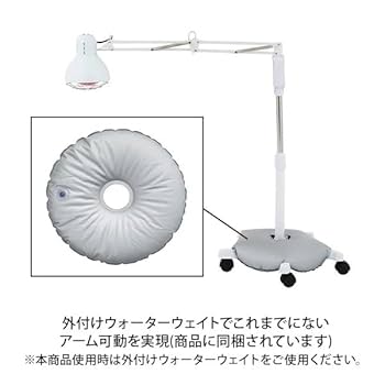 セル美【LED温熱ケア】 Amazon.co.jp: 赤外線ライト3 スタンドタイプ タイマー付き
